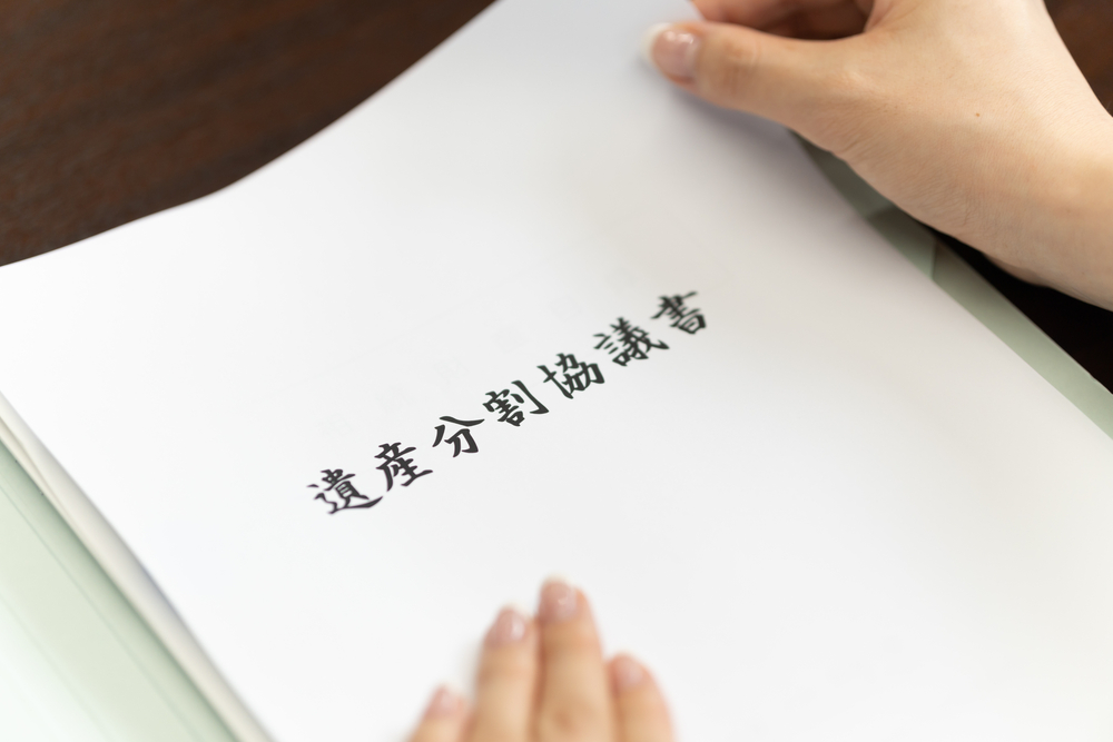 遺産分割協議をする画像